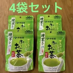 新品 4袋 伊藤園 さらさらとける お〜いお茶 抹茶入り 緑茶 粉末 50杯分