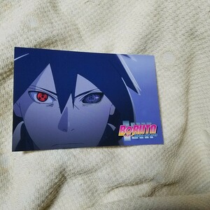 即決　NARUTO サスケ　ポストカード　レストラン　ナルト　BORUTO 非売品　限定　ボルト　ポスカ　写輪眼　⑤