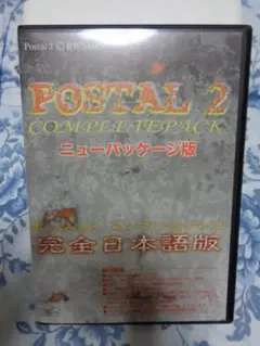 WINDOWS POSTAL ポスタル 2 コンプリートパック 完全日本語版