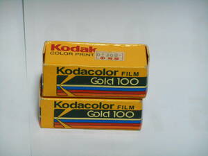【120 ネガフィルム】Kodacolor コダカラー １２０　Gold １００ 箱入り２個　冷蔵庫保存　有効期限切れ