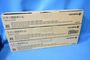 FUJI Xerox　純正トナー回収ボトル 3本セット 【CWAA0729】　◆K-488(0421)◆