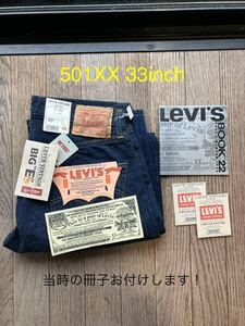 【新品未使用】リーバイス 501XX VINTAGE 米国製 33inchデッドストック 