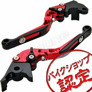 BigOne 可倒 Buellビューエル XB9S ライトニング XB9SX Lightning City Cross ビレット ブレーキ クラッチ レバー 赤/黒 レッド ブラック