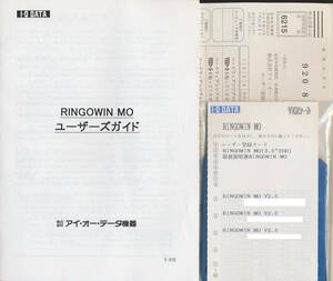 I.O DATA (富士通)　RINGOWIN MO V2.0　CD-ROM,MO,FD　Windows 用 Mac ファイル読み書き