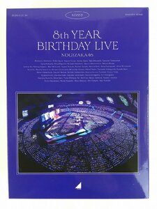 rh 8th YEAR BIRTHDAY LIVE Blu-ray 乃木坂46 ② hi◇22