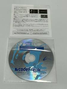 CYBER コードフリーク スタンダード (PSP用)