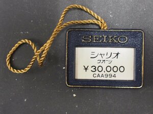 セイコー SEIKO シャリオ CHARIOT オールド クォーツ 腕時計用 新品販売時 展示タグ プラタグ 品番: CAA994 cal: 7431