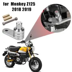 モンキー125 モーターサイクル ブレーキレバーパーキング ボタン半自動ロック