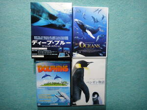 DVD ディープブルー DEEP BLUE SPエディション ガイドブック付き 2枚組・OCEANS・ ペンギン物語・IMAX DOLPHINS ドルフィン