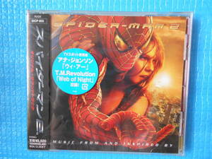 スパイダーマン2 CD オリジナル・サウンドトラック「未使用・未開封」