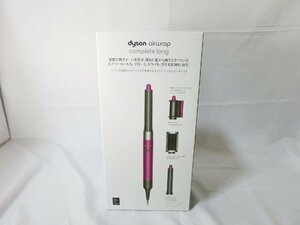 美品中古　ドライヤー ダイソン Dyson Airwrap マルチスタイラー Complete Long フューシャ/ニッケル HS05COMPLGFBN