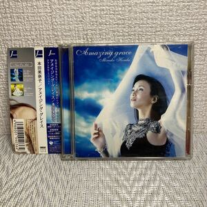 CD+DVD/本田美奈子/アメイジング・グレイス/帯付/ベスト