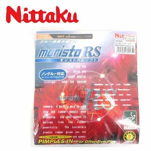 送料185円■ba455■▼ニッタク 卓球用 裏ソフトラバー モリストRSソフト 攻撃用 赤 5280円相当【シンオク】【クリックポスト発送】