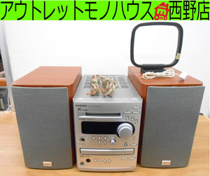 ONKYO ステレオ CD/MD コンポ FR-N3X スピーカー D-N500 リモコン無し オンキョー 訳あり 札幌市 西区