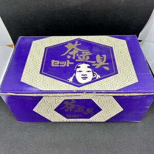 #8550　茶道具 茶筒 18-8 ステンレス製　ステンレス茶筒　茶托　セット　未使用保管品