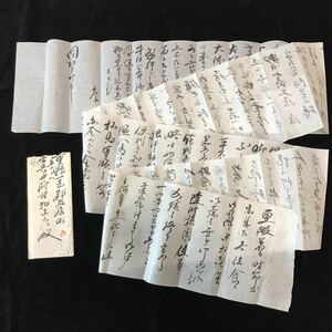 大珍品【甘粕正彦】宛直筆書簡 最終階級 関東軍参謀総長 陸軍中将 秦彦三郎の長文直筆【 手紙 封筒 軍事郵便 郵便 陸軍 日中戦争】最終値下