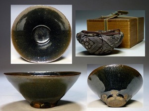 【夢たま】旧家の伝来品！唐物　宋代　建窯　油滴兔毫窯変天目茶碗/中国古玩・古渡り・曜変天目・油滴天目・禾目天目☆！