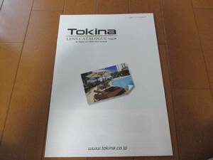 B6306カタログ*Tokinaケンコー*レンズ2012.2発行14P