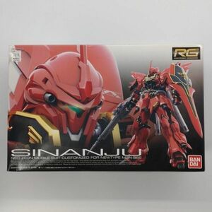 1円～ 同梱OK ガンプラ RG シナンジュ ネオジオン 袖付き 未組立 リアルグレード UC GP-RG-B-4549660075905