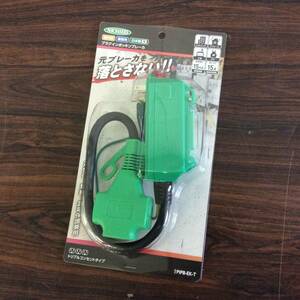 【RH-8258】未使用 NICHIDO 日動 プラグインポッキンブレーカ PIPB-EK-T 15A/15mA 過負荷 漏電保護 AC100V/2mm×3芯