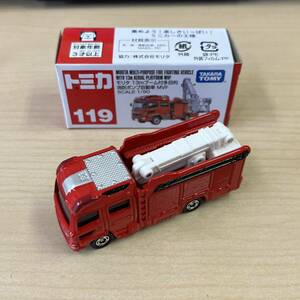 【TS0421 148】トミカ モリタ 13m ムーブ付き 多目的消防ポンプ 自動車 MVF 1/90 ミニカー 