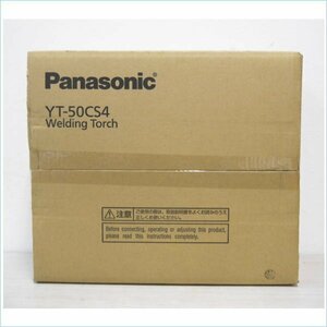 [DSE] (新品) 送料無料 Panasonic パナソニック 半自動溶接トーチ YT-50CS4