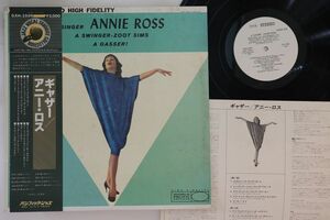 LP Annie Ross, Zoot Sims A Gasser GXH3509PROMO PACIFIC プロモ /00260