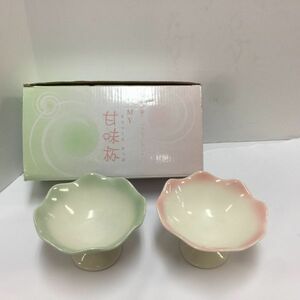 【未使用 送料込】陶器 たち吉 TACHIKICHI＋市川園 甘味杯 デザートカップ 2客セット 非売品 元箱入り φ(約)12cm 高さ(約)7cm ◆D6644