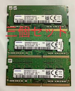 SAMSUNG ノートPC用 メモ8GB PC4-2133P M471A1K43BB0 - CPB／三個セット/新品バルク品/ネコポス配送