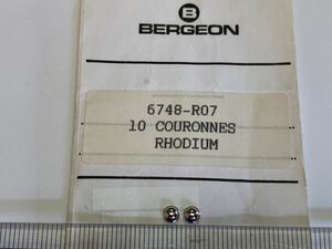 BERGEON ベルジョン リューズ 2個 新品3 未使用品 長期保管品 デッドストック 6748-R07 ロジウムメッキ