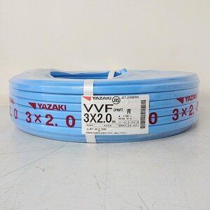 ☆1円スタート☆《X02793》矢崎電線 VVF 3×2.0mm PbF ビニル絶縁 ビニルシースケーブル 青 半端 2024年製［16kg→10.2kg] 残り約63ｍ 中