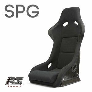 フルバケットシート SPG 黒 シートレールセット(J) ローレル C31用