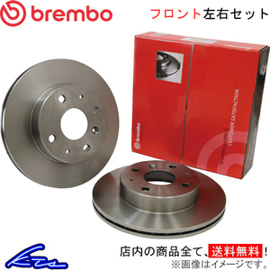 ブレンボ ブレーキディスク フロント左右セット アテンザセダン GJEFP/GJ5FP 09.C654.11 brembo BRAKE DISC ブレーキローター