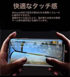 アイフォンXR 9Ｈ硬度 三個セット ガラスフィルム iPhone保護