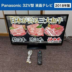Panasonic 32V型 LED液晶テレビ VIERA TH-32F300 パナソニック 32インチ ビエラ USBハードディスク録画対応 2018年製