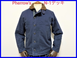 即決! 良品! Pherrow