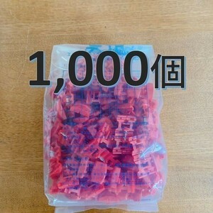 送料1140円 エレクトロタップ 1000個 タイコエレクトロニクス 純正 アクセサリー ルーム ソケット ヘッド AMP 高品質 赤