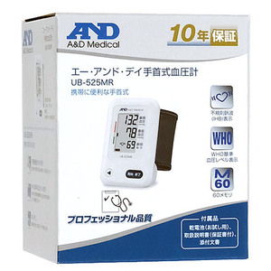A＆D 手首式血圧計 UB-525MR [管理:1100037349]