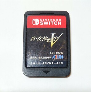 1667送料無料 任天堂 ニンテンドー スイッチ ソフトのみ Nintendo Switch 真・女神転生V