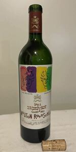 【空瓶】2001 Ch Mouton シャトームートンロートシルト① 5大シャトー フランス ボルドー ポイヤック 赤ワイン ロバート・ウィルソン