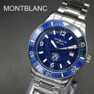 【ほぼ未使用品】モンブラン　MONTBLANC　MB129370　1858　　グレイシャーパターンダイアル　腕時計　自動巻き　メンズ A03939