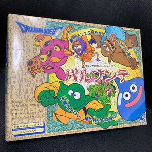 『▼中古品▼エニックス　ドラゴンクエストカードゲーム パルプンテ』