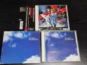 新世紀エヴァンゲリオン サントラCD NEON GENESIS EVANGELION ADDITION、EVANGELION:DEATH 2枚セット