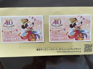 TDL 東京ディズニーリゾート　株主優待券　ペア2枚セット