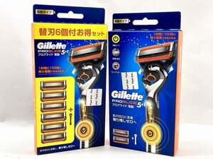 Gillette ジレット プログライド 5+1 電動 替え刃2個 /6個付 2点セット 未開封[18621