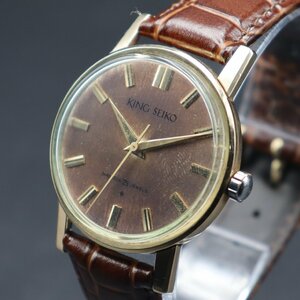 KING SEIKO キングセイコー ファーストモデル KS最初期 手巻 SD文字盤 金張りケース 盾メダリオン 25石 1960年代 新品ベルト メンズ腕時計