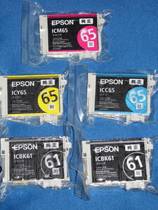 EPSON純正インクカートリッジ「IC-61・65」4色5本未使用新品