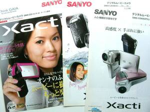 【カタログのみ】35282◆SANYO Xacti 三洋 サンヨー デジタルムービーカメラ 2006年～2010年カタログ3冊セット DMX -CG6 -CS1 -CA100