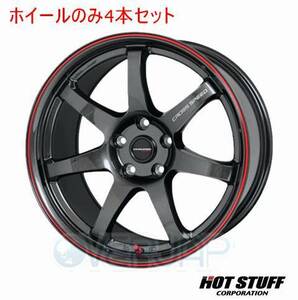 4本セット HOT STUFF CROSS SPEED HYPER EDITION CR7 グロスガンメタ&レッドライン (GGM/R) 18インチ 8.5J 114.3/5 55 WRX STI VAB