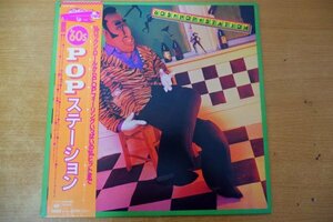 F3-002＜帯付LP/美盤＞「’60s POPステーション」